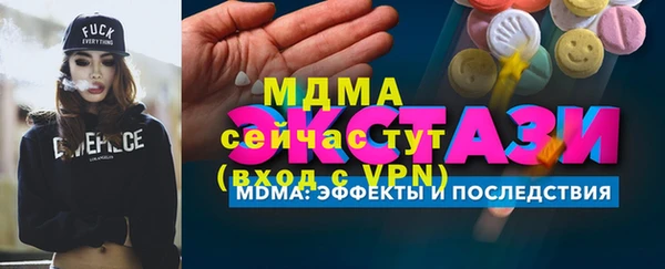 mdma Бугульма