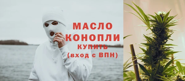 mdma Бугульма