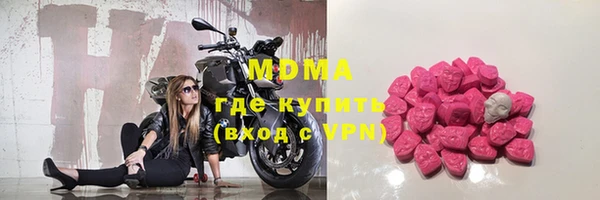 mdma Бугульма