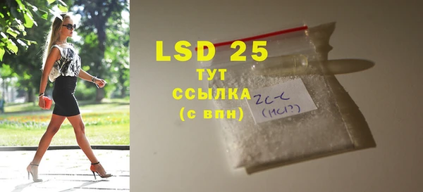 mdma Бугульма