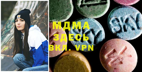 mdma Бугульма