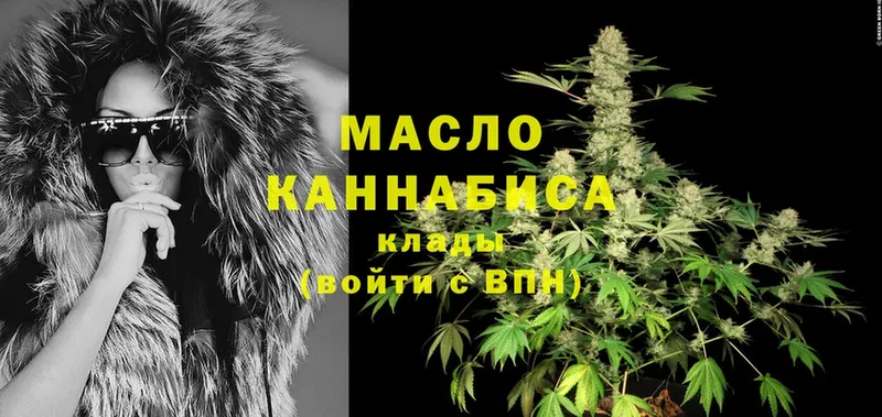 ТГК THC oil  Кологрив 